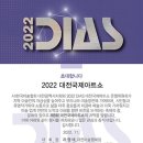 법무사이강훈사무소 이미지