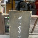 백씨상회 이미지