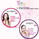 아라한의원 이미지