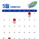 구리위담한의원 네이버블로그