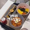 장안44 | 동대문구 장안동 분식 키토김밥 떡볶이 분식 다이어트 맛집 <헬키푸키 장안점> 솔직후기