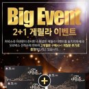 소리식품