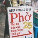 베트남맛집 네이버블로그