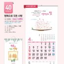 예성카렌다 네이버블로그