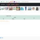 쉽게 하는 SNS, 블로그 온라인 마케팅 이미지
