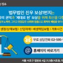법인진우