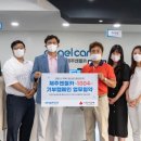 제주 엔젤 뉴스제주
