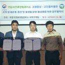 산림청 국립자연휴양림관리소 이미지
