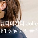 더뉴홈케어 네이버블로그