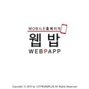 메이크애드