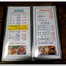 명품한우마을 - 남동구 구월로8번길 122 | 명품한우마을