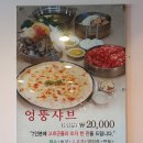 [대전맛집]대전 노잼도시 No 유잼도시 Yes 대전관광 대전여행맛집 보문산맛집 소고기 버섯 샤브샤브맛집...