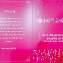 은미피아노학원
