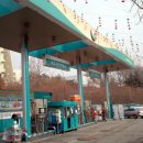 월드컵(수원)주유소 이미지