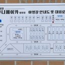 우니메이카 밀양점 이미지