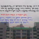 우리 아파트 관련 정보를 공유합니다 이미지