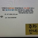 까치울역 5번출구 이미지