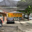 삼환세차장 이미지