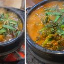 또순이네 이미지