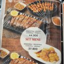 천지양꼬치 이미지