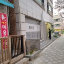 해미해산물