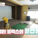 신전당구장 이미지