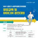 팀코칭아카데미 이미지