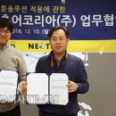 리마코리아 주식회사 이미지