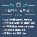 라온아토 이미지
