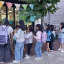 새마을 - 용인시 처인구 경기동로 941-2 | 새마을
