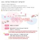 가족체험 이미지