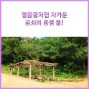 당진포3리 이미지