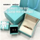 창원세공사 | W10. 창원 금은방 주일주얼리 결혼반지 맞춘 후기(부산세공사,서울세공사,거제세공사 비교)