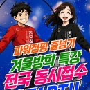 혜민어린이집 이미지