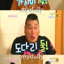 복불복