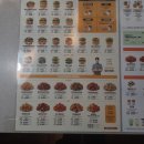 맘스터치 두류점 이미지