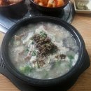 운천순대국 이미지