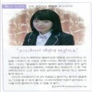 넥코 29기 백영경 [산본 명문치과 코디네이터] 이미지