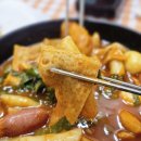 부용중학교 | 의정부 분식 떡볶이 맛집 민락동 마미야미 내돈내산 후기