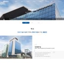 한국종합기술 | 한국종합기술 웹사이트 리뉴얼 - 미래를 담은 새로운 시작