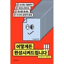 도나 이미지