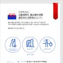 클린피아