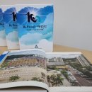 마장초등학교 이미지