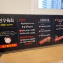 이층식당 - 제주시 사가길 20 | 이층식당