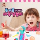 즐거운미용실 - 대덕구 | 즐거운미용실