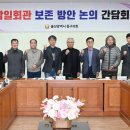 삼일회관 이미지