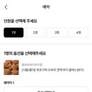 클로버푸드 이미지