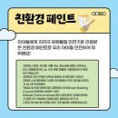 웅상유치원 이미지