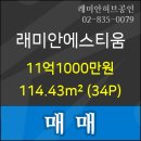 뉴연세보라매치과의원 이미지