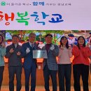 연초중학교 이미지